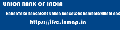 UNION BANK OF INDIA  KARNATAKA BANGALORE URBAN BANGALORE RAJARAJESHWARI NAGAR  ifsc code